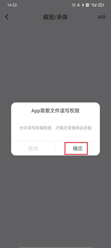 镭威视云摄像头app