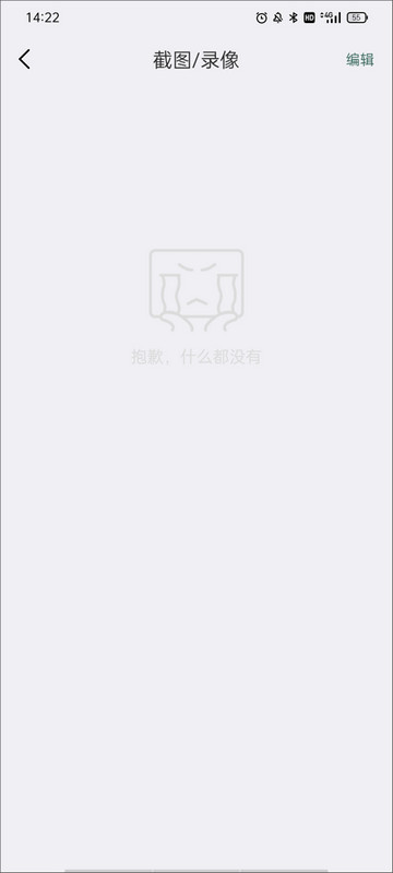 镭威视云摄像头app