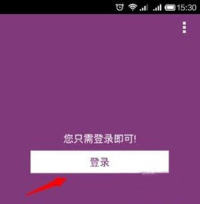 OneNote2024最新版