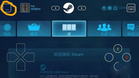 Steam Link TV版