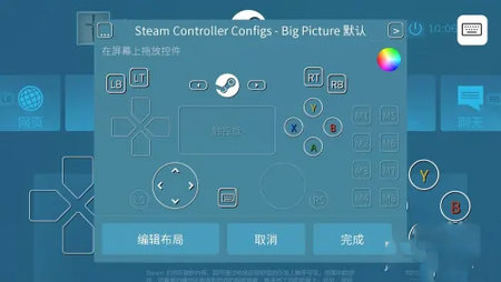 Steam Link TV版