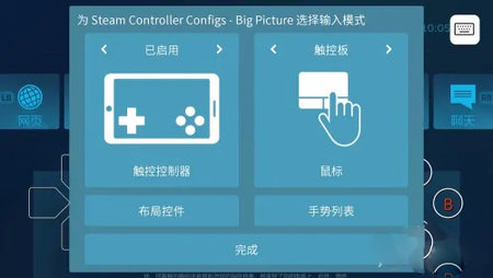 Steam Link TV版