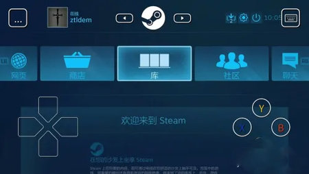 Steam Link TV版