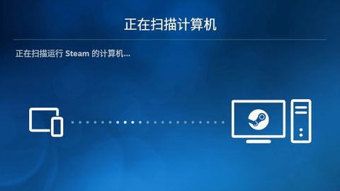 Steam Link TV版