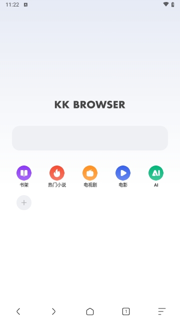 KK浏览器