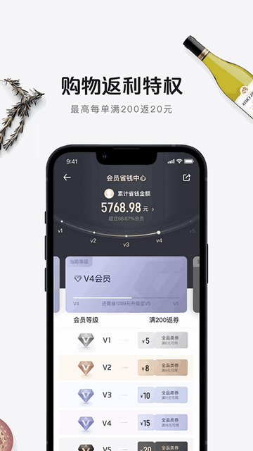 1号会员店手机app