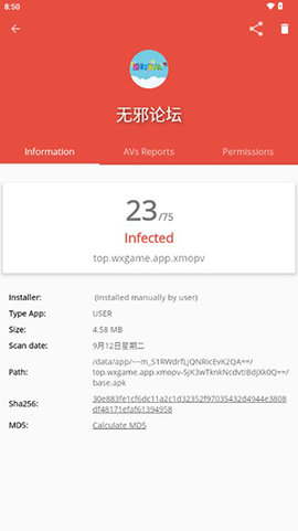 VirusTotal Mobile手机版