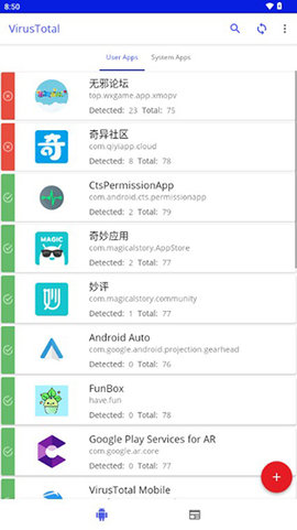 VirusTotal Mobile手机版