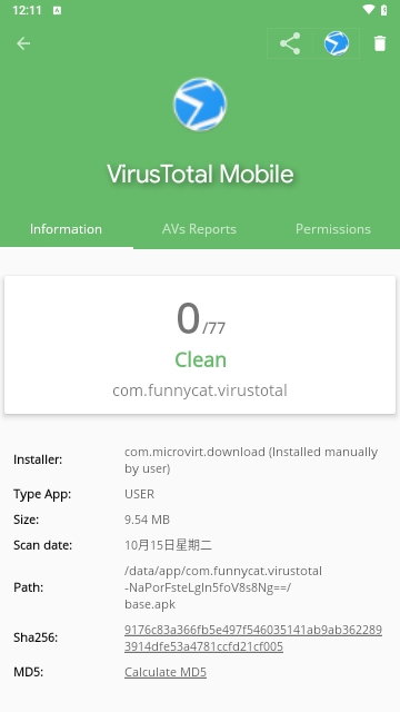 VirusTotal Mobile手机版