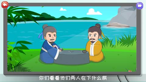 巧多五子棋教学合集最新版