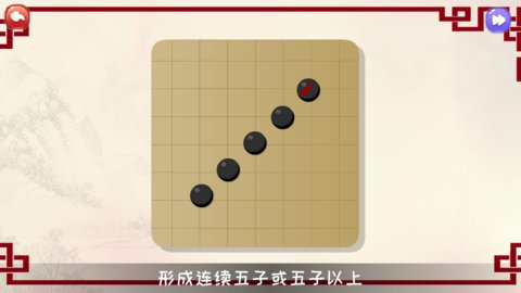 巧多五子棋教学合集最新版