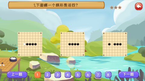 巧多五子棋教学合集最新版