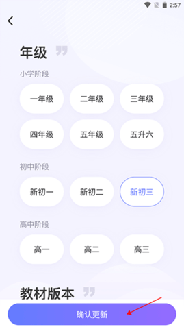 海豚AI学官方版