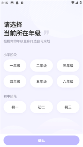 海豚AI学官方版