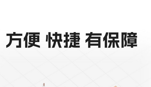 锐锢商城最新版