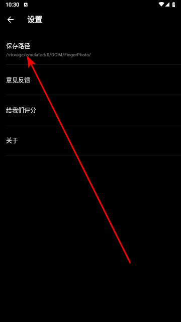 P图照片编辑2024最新版