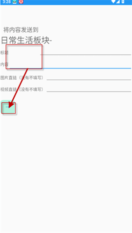 极趣应用公测版