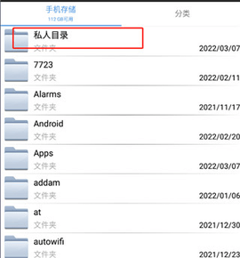 文件加密宝最新版