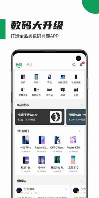 酷安工具箱app