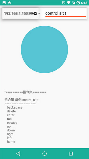 局域网精灵免费版