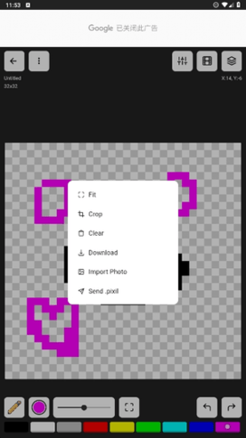Pixilart手机版