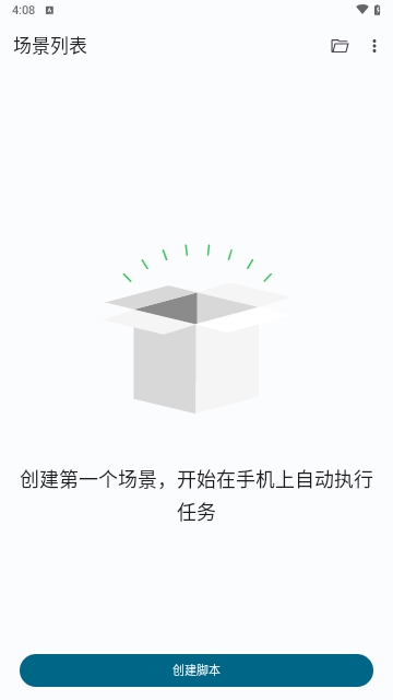 Klick自动连点器App