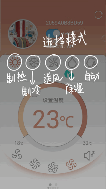 科龙智能空调手机app