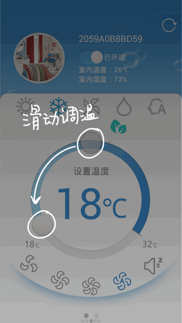 科龙智能空调手机app