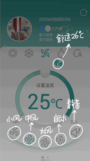 科龙智能空调手机app