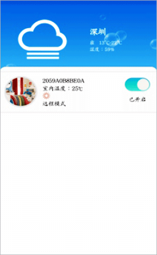 科龙智能空调手机app