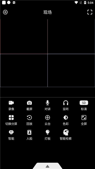 云眼AI手机app