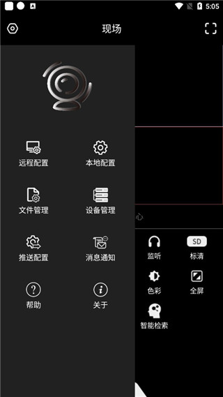 云眼AI手机app