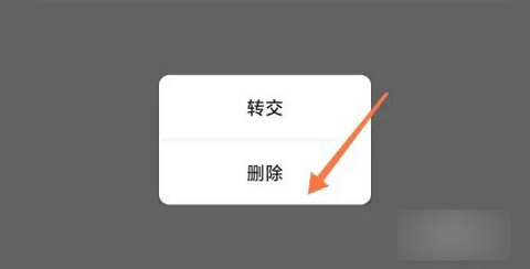 分贝通差旅服务平台app