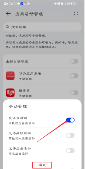 卓师兄微信恢复大师APP