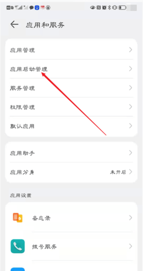 卓师兄微信恢复大师APP