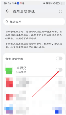 卓师兄微信恢复大师APP