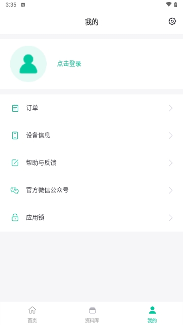 卓师兄微信恢复大师APP