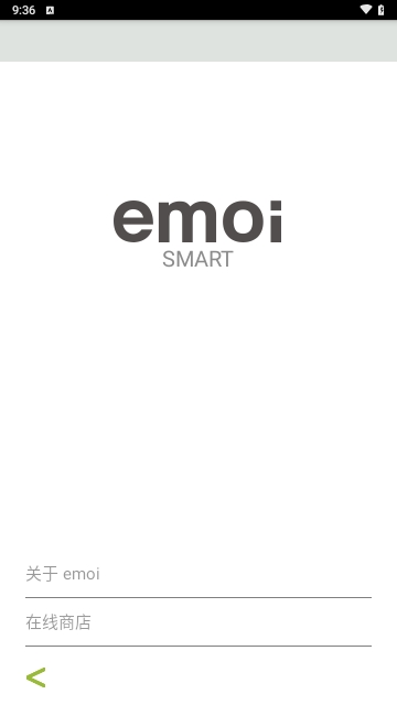 emoi Smart安卓版