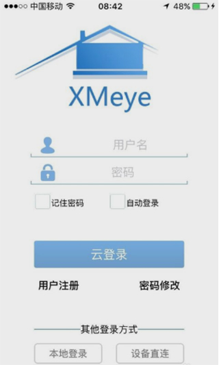 XMEye监控软件最新版