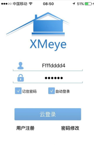 XMEye监控软件最新版