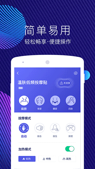 网易智造手机app