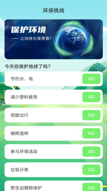 绿洲WiFi最新版