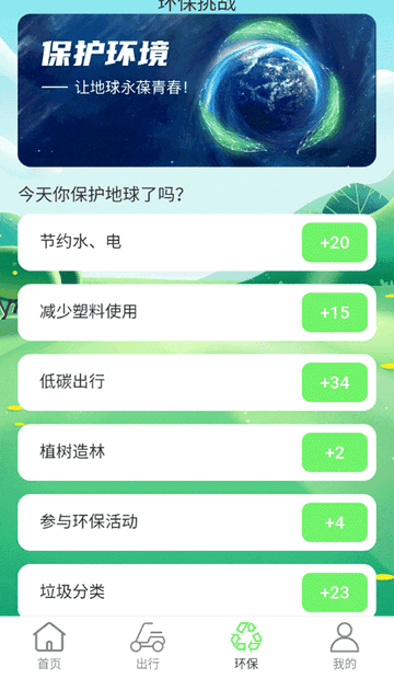 绿洲WiFi最新版