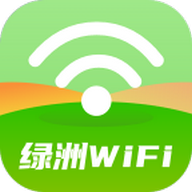 绿洲WiFi最新版