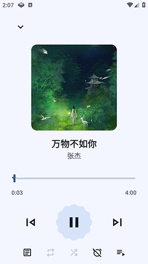 Gramophone音乐播放器app