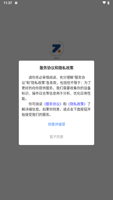 筑梦先锋手机版