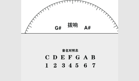 小熊调音器免费版