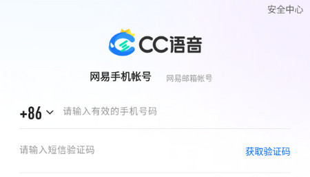 CC语音手机版