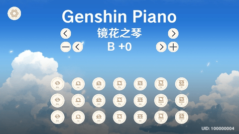 GenshinPiano安卓版