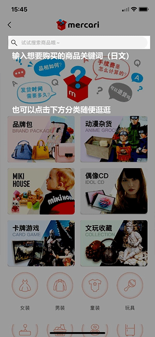 日淘任意门app